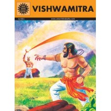 Vishwamitra (Epics & Mythology)